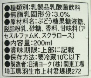 nondemita_20100707_3