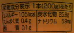 nondemita_20100708_4