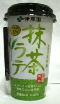 nondemita_20100712_1