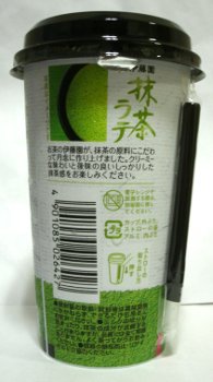 nondemita_20100712_2