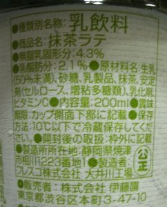 nondemita_20100712_3