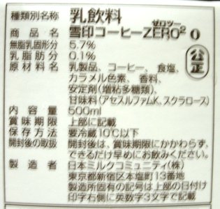 nondemita_20100716_3