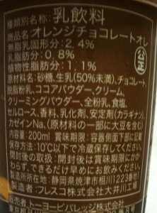 nondemita_20100802_3