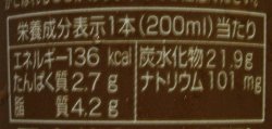 nondemita_20100802_4