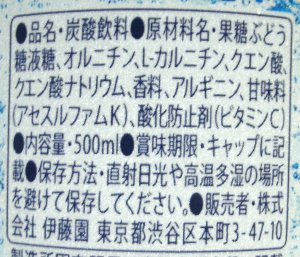 nondemita_20100810_3
