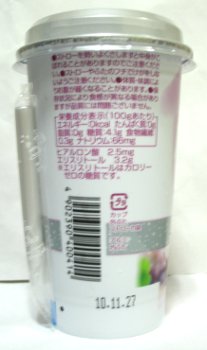 nondemita_20100818_2