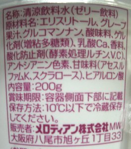nondemita_20100818_3