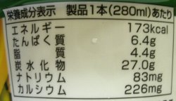 nondemita_20100831_4