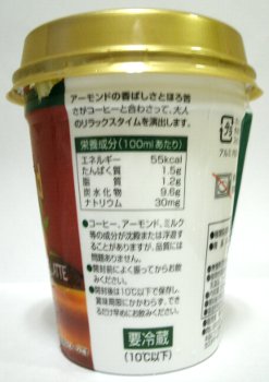 nondemita_20100901_2