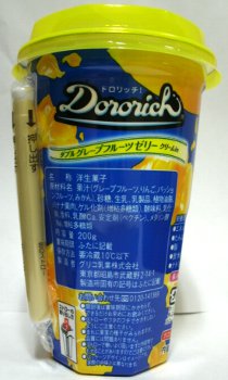 nondemita_20100909_2