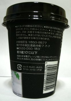 nondemita_20100910_2