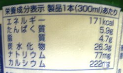 nondemita_20100913_4