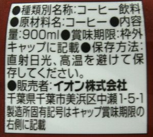 nondemita_20100917_3