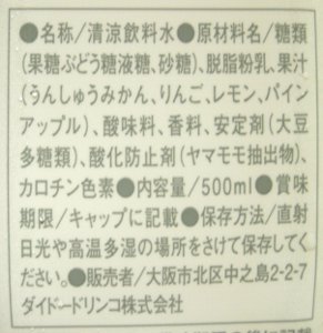 nondemita_20100921_3