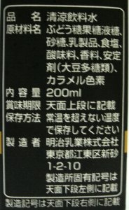 nondemita_20100922_3