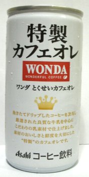 nondemita_20101005_1