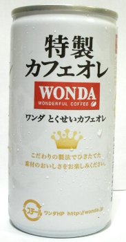 nondemita_20101005_2