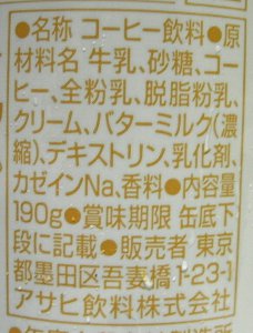nondemita_20101005_3
