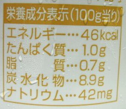 nondemita_20101005_4