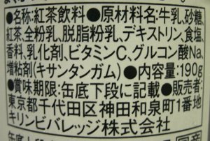 nondemita_20101014_3
