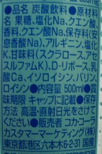 nondemita_20101018_3