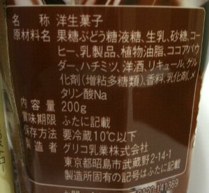 nondemita_20101104_3