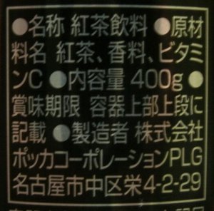 nondemita_20101105_3