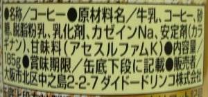 nondemita_20101108_3