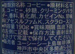 nondemita_20101110_3