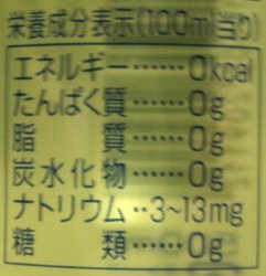 nondemita_20101111_4