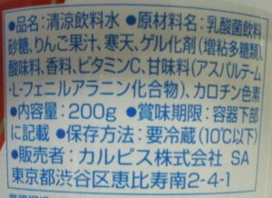 nondemita_20101112_3
