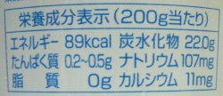 nondemita_20101112_4