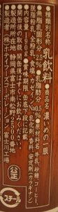 nondemita_20101124_3