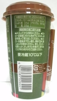 nondemita_20101208_2