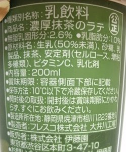 nondemita_20101208_3