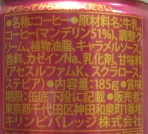 nondemita_20101213_3