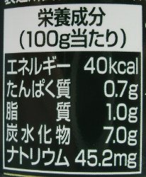 nondemita_20101216_4