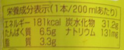 nondemita_20101217_4