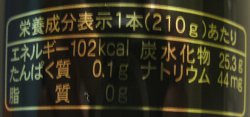 nondemita_20101227_4