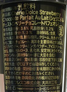 nondemita_20101228_3