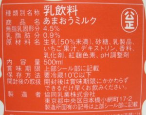 nondemita_20110112_3