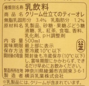 nondemita_20110113_3