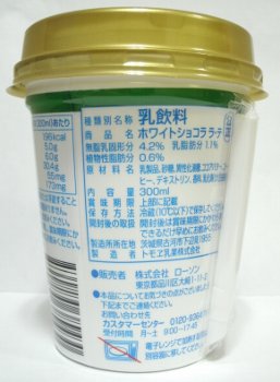 nondemita_20110117_2