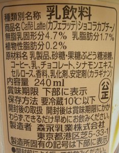 nondemita_20110118_3