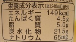 nondemita_20110118_4
