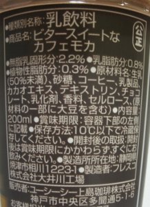 nondemita_20110119_3