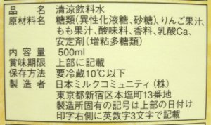 nondemita_20110131_3