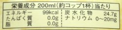 nondemita_20110131_4