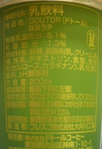 nondemita_20110204_3