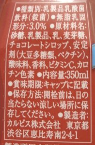nondemita_20110210_3